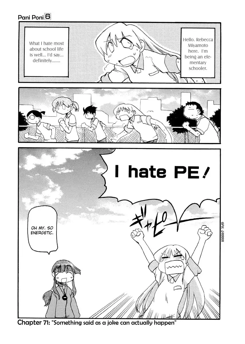 Pani Poni Chapter 71 1